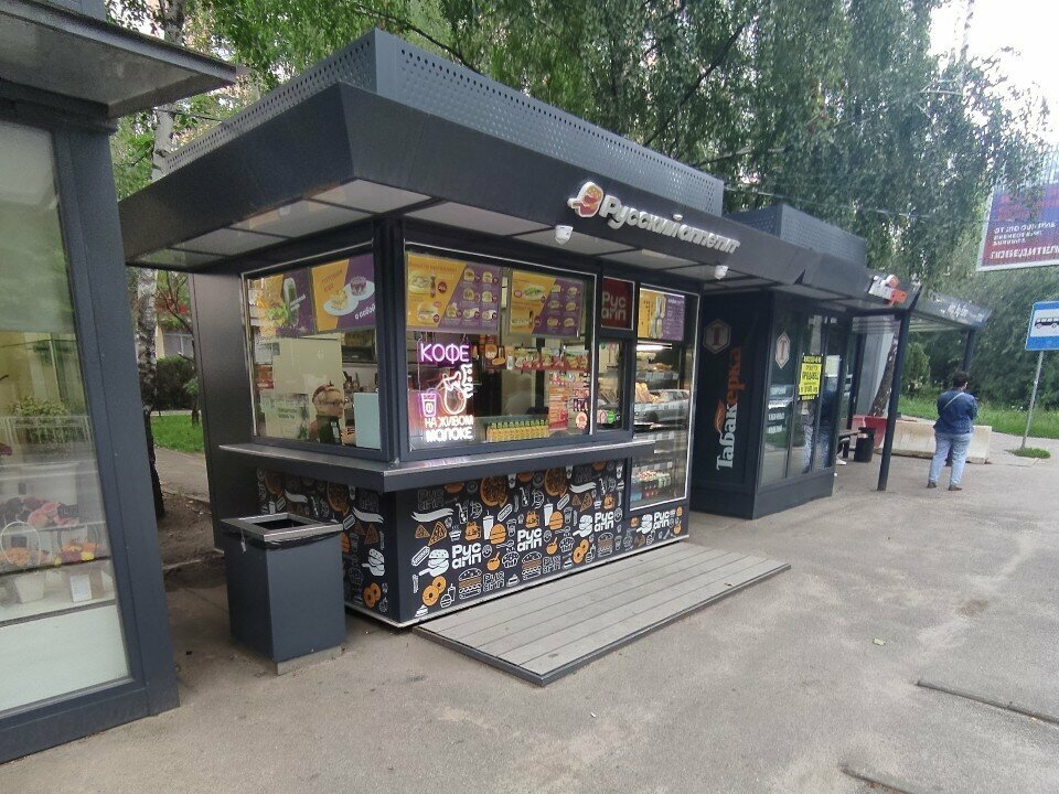 Ayaqüstü qidalanma Russky Appetit, Voronej, foto