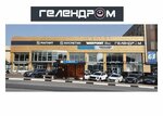 Gelendrom (Kirova Street, 130), quests