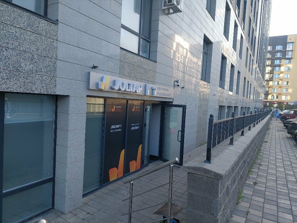 Further education Joltap, Astana, photo