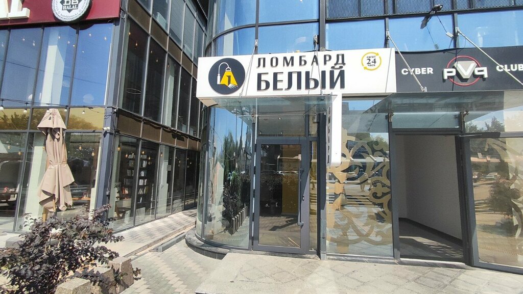 Pawnshop Lombard Bely, Almaty, photo
