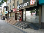 Credit 7 (муничипьюл-Бэлци, ул. Штефана чел Маре, 37), небанковская кредитная организация в Бельцах