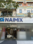 Naimix (Istiqbol street, 36), business consulting