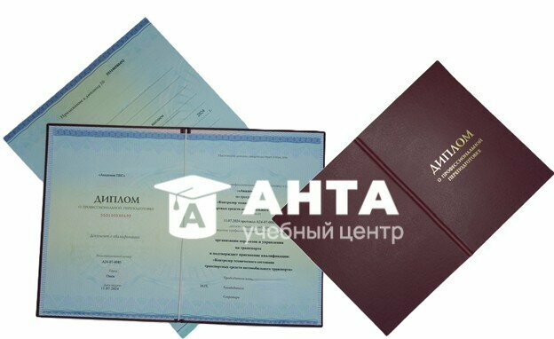 Centro educativo Анта, , foto