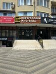 Студия Лофт (Anapskoye Highway, 1Г), glass, glass products