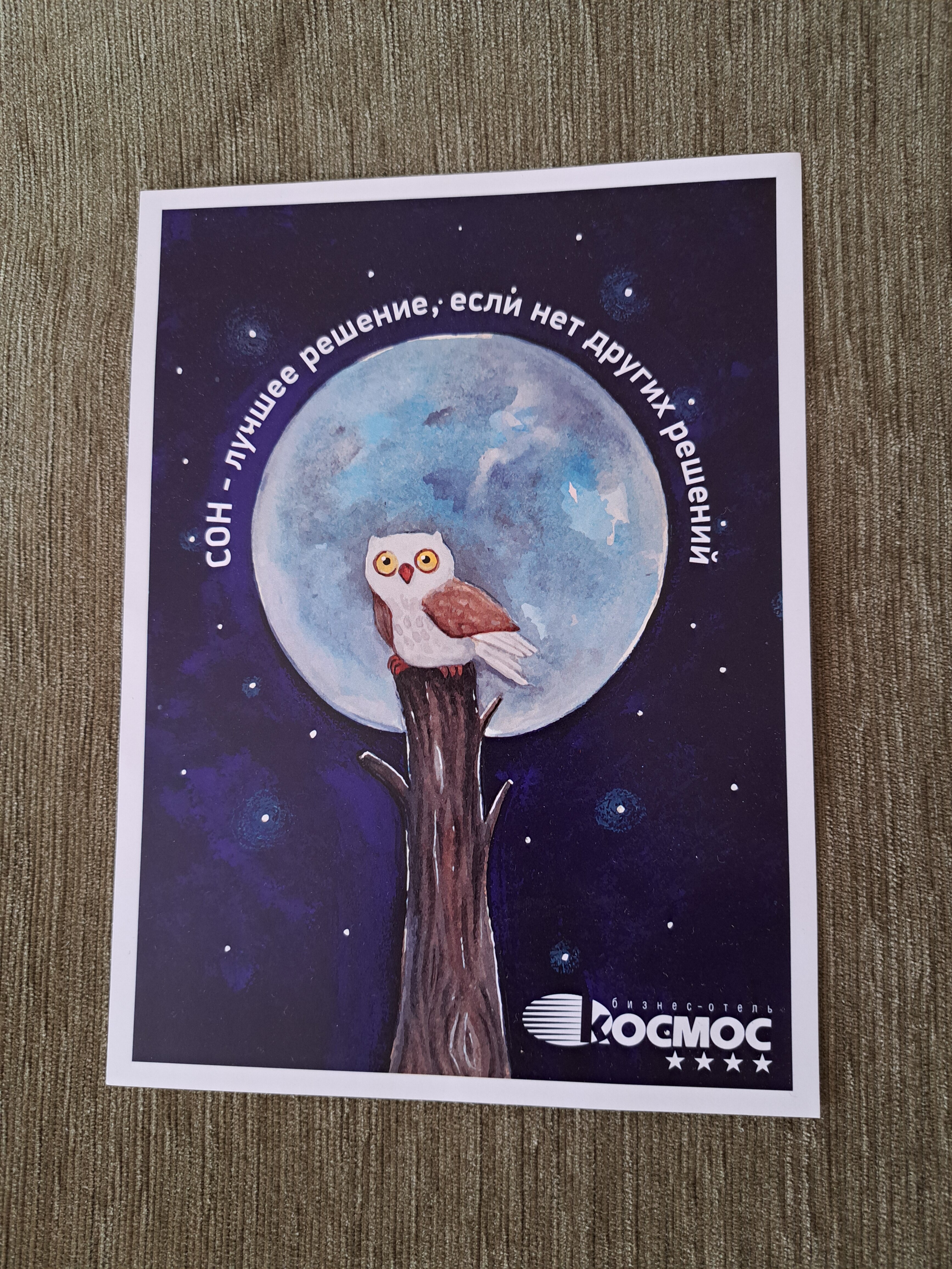 Фото Космос