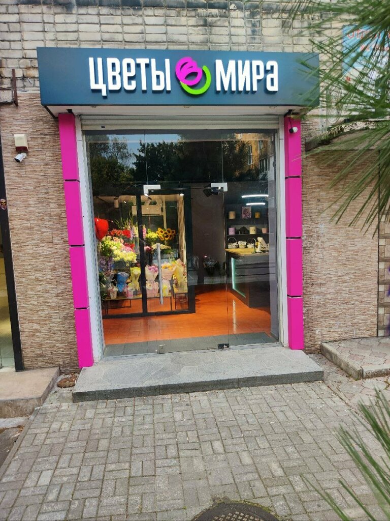 Flower shop Flowers of the World, Kaliningrad, photo
