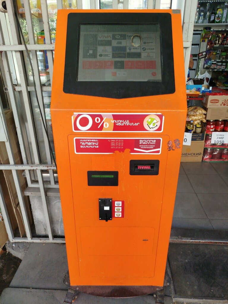 Payment terminal Telcell, Yerevan, photo
