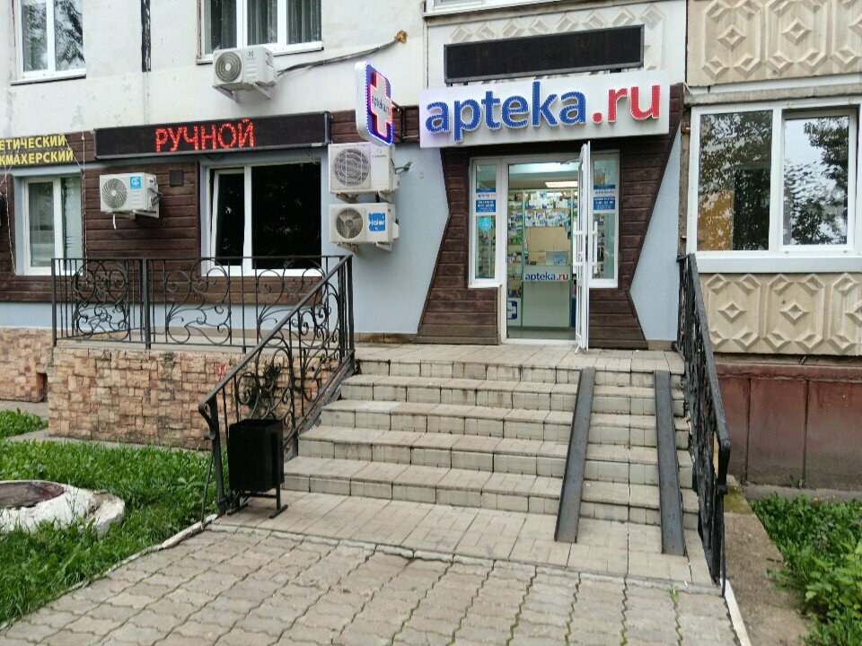 Аптека Apteka.ru, Уфа, фото