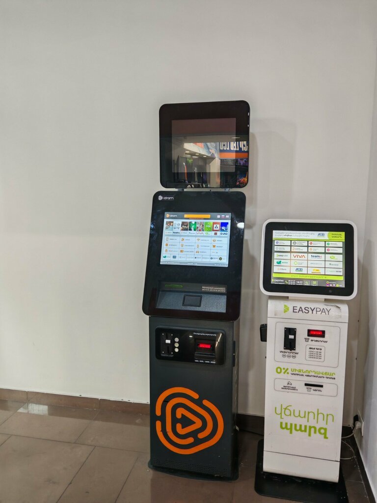 Payment terminal Idram, Yerevan, photo