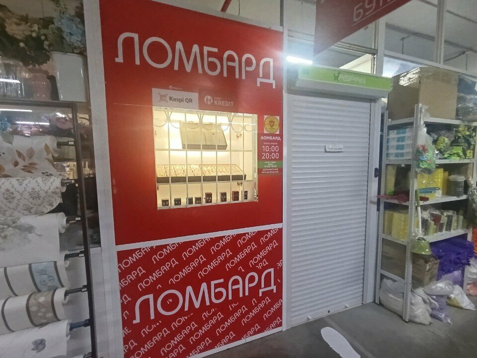 Pawnshop Esil-Mk, Astana, photo