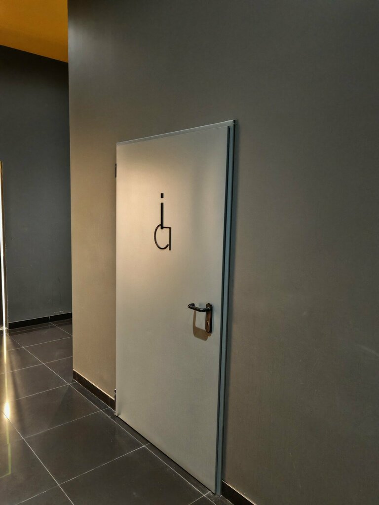 Toilet Accessible toilet, Yerevan, photo