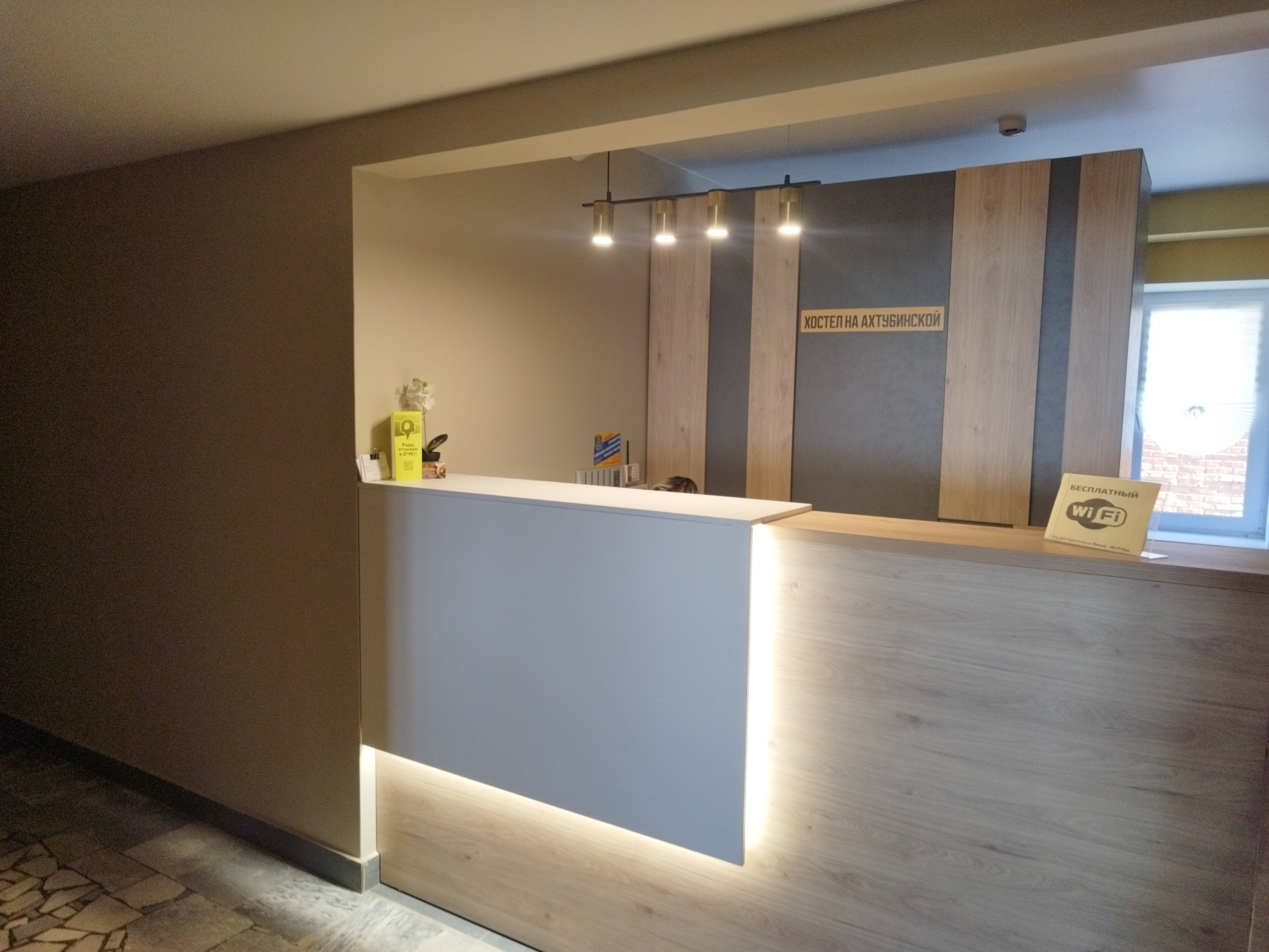 Фото Хостел на Ахтубинской