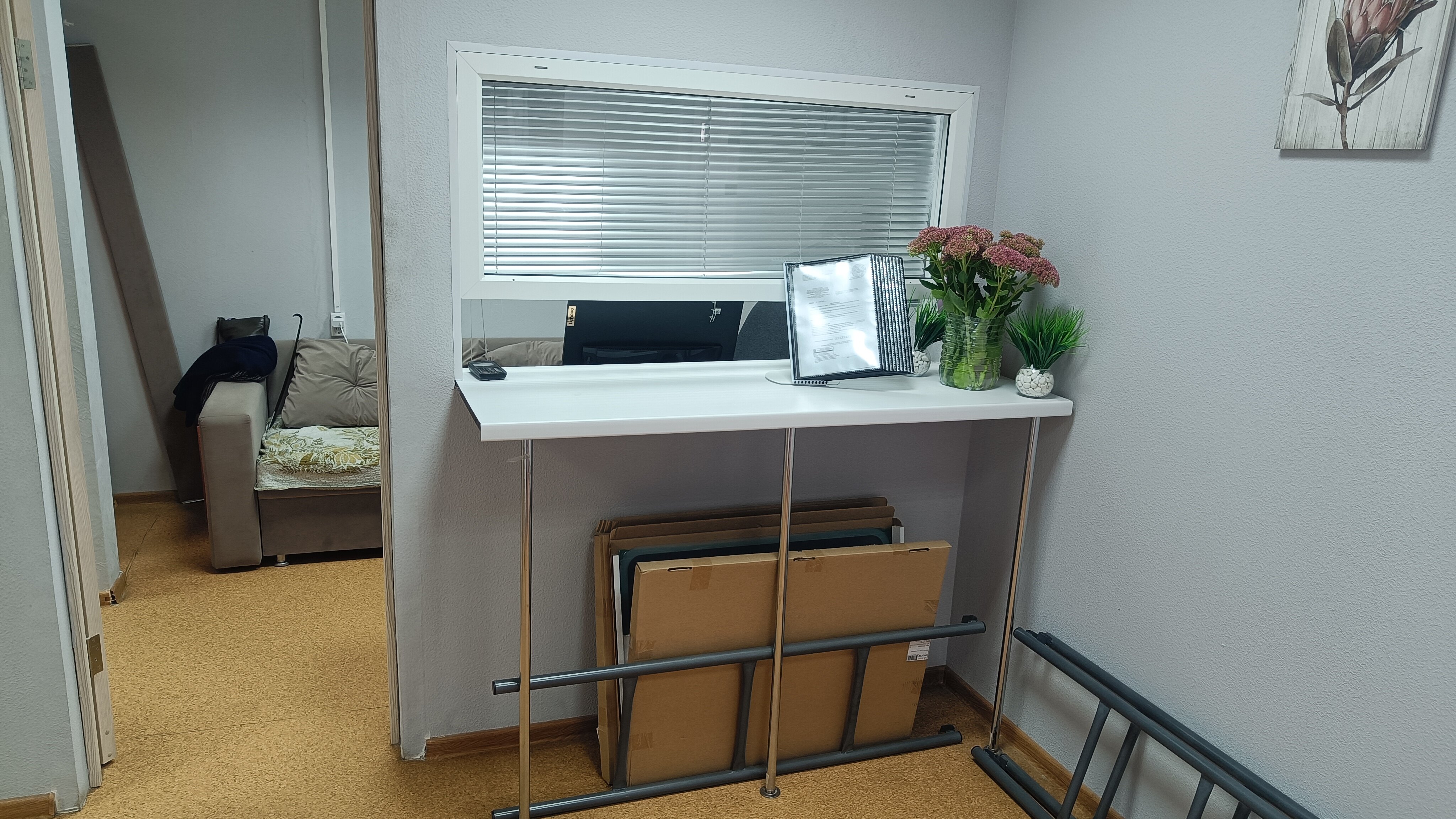 Фото Живитут