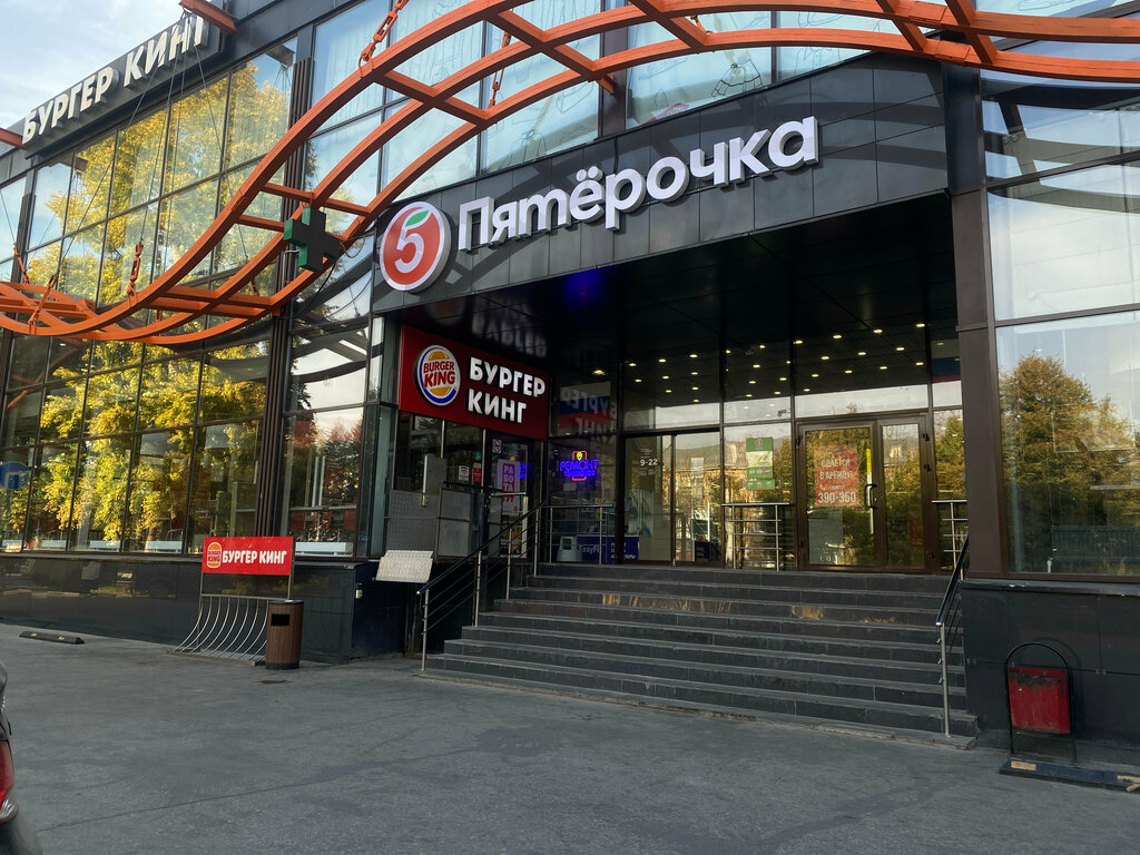 Supermarket Pyatyorochka, Tula, photo