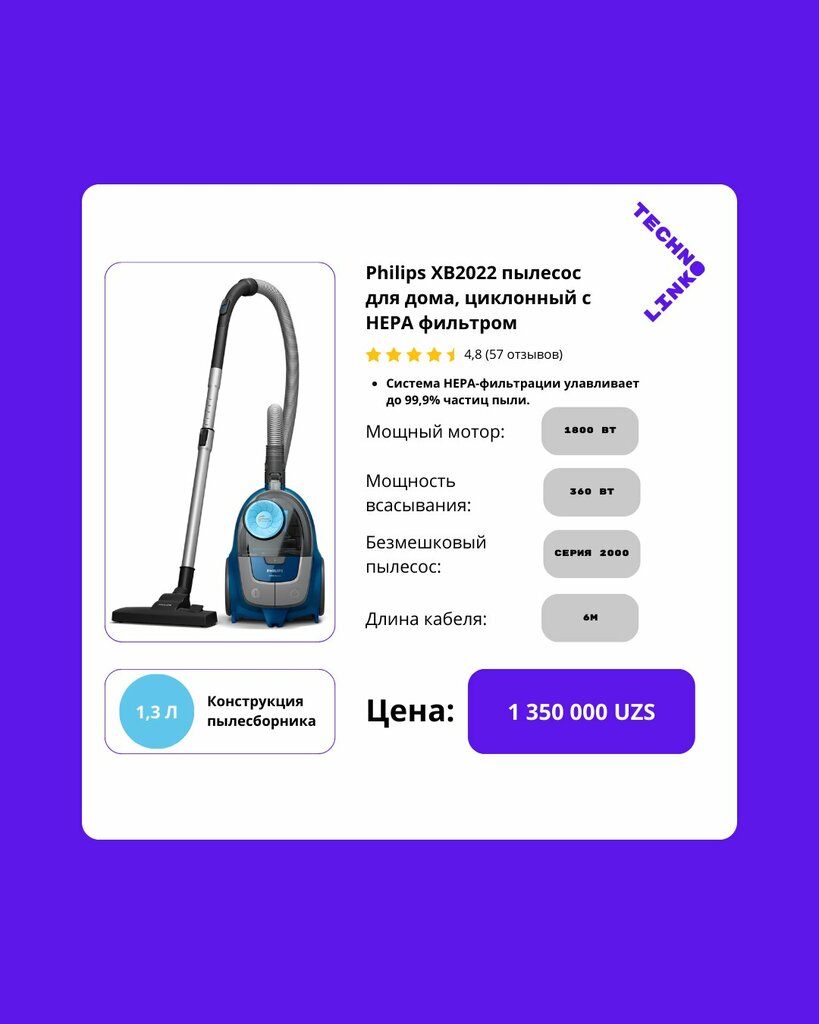 Household appliances store Technolink Uzbekistan, Tashkent, photo