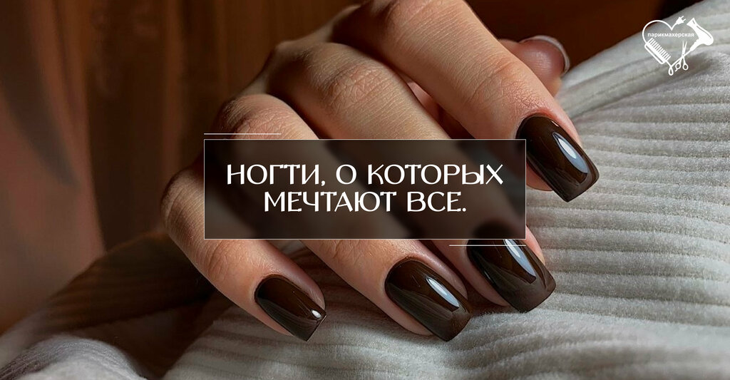 Beauty salon Parikmakherskaya, Himki, photo