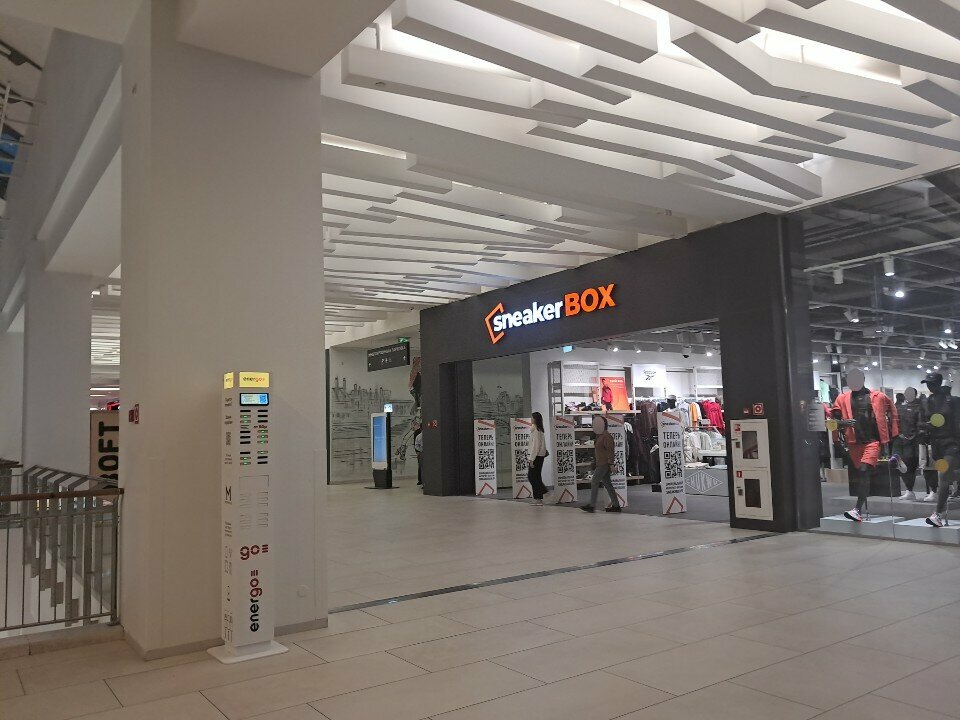 Batteries and chargers EnerGo, Moscow, photo