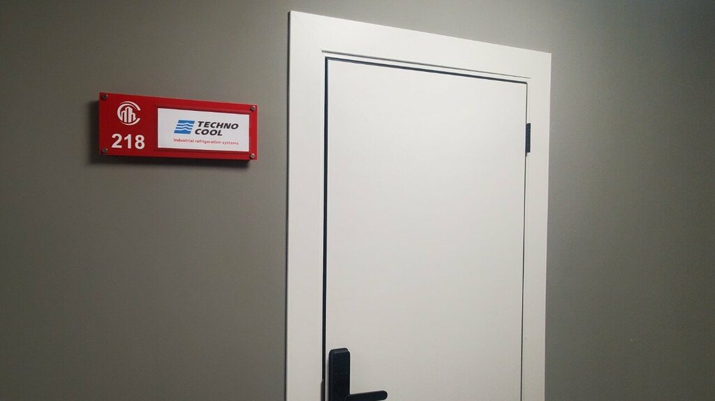 Industrial refrigeration equipment Technocool Engineering, Almaty, photo