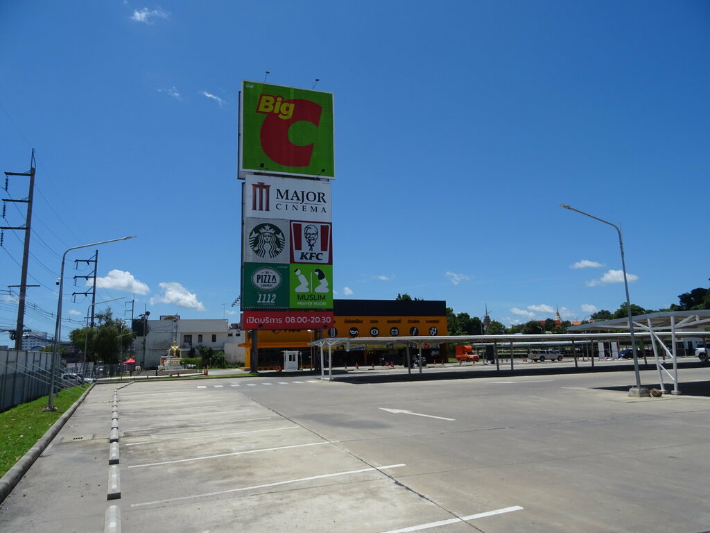 Shopping mall Big C Yala Shopping Center, Yala, photo