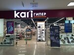 Kari (Tamerlan tas joly, 3/5), shoe store