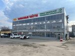Glavbat (selo Novaya Usman, Rostovskaya ulitsa, 2Б), auto parts and auto goods store
