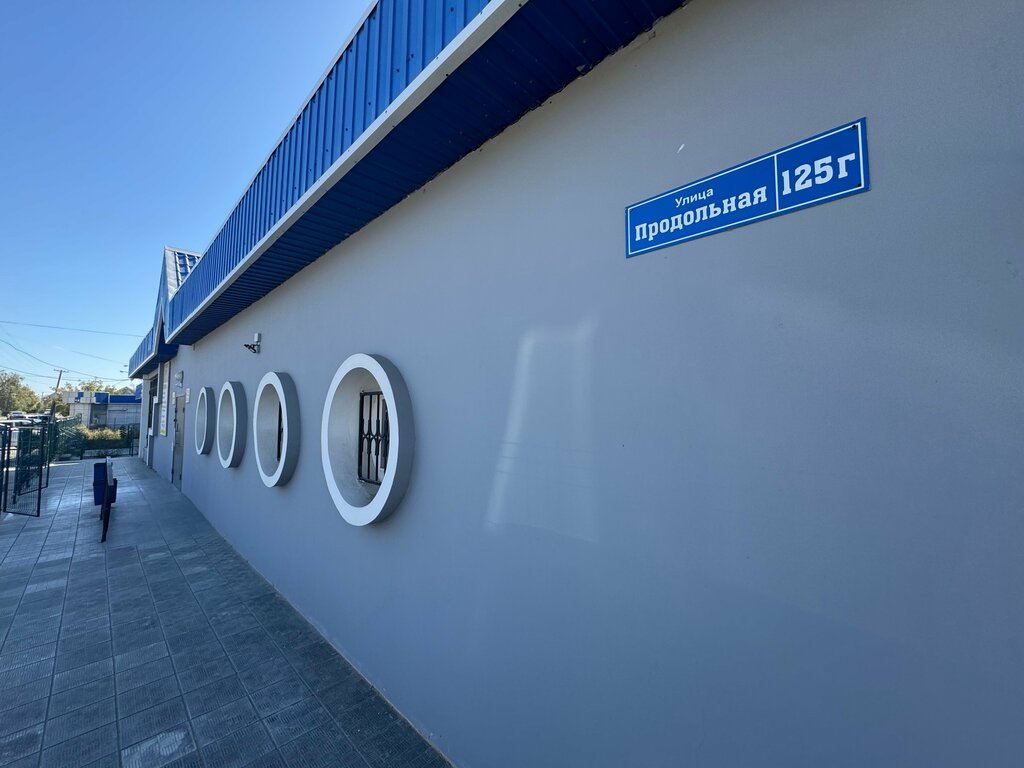 Security company Krepost, Volgograd, photo