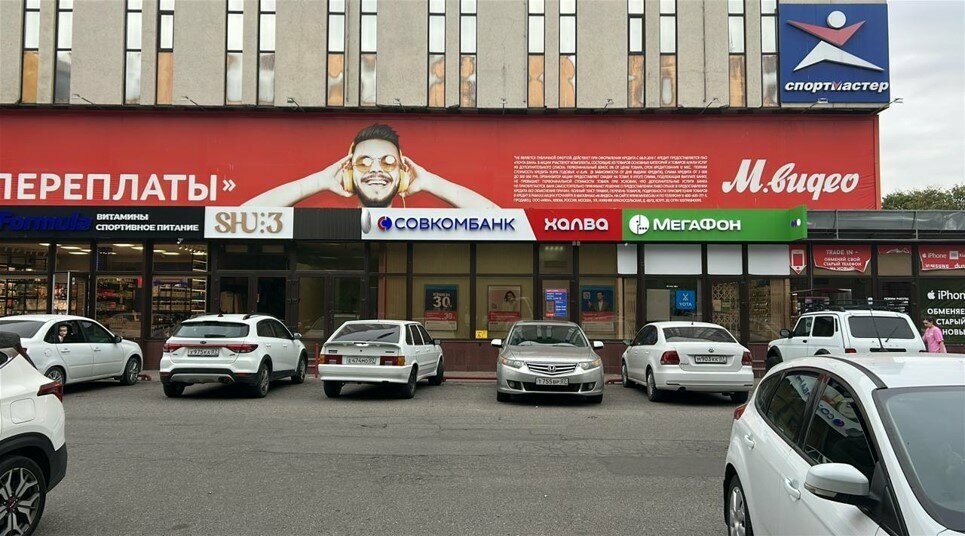 Bank Public Joint-Stock Company Sovcombank, Nalchik, photo