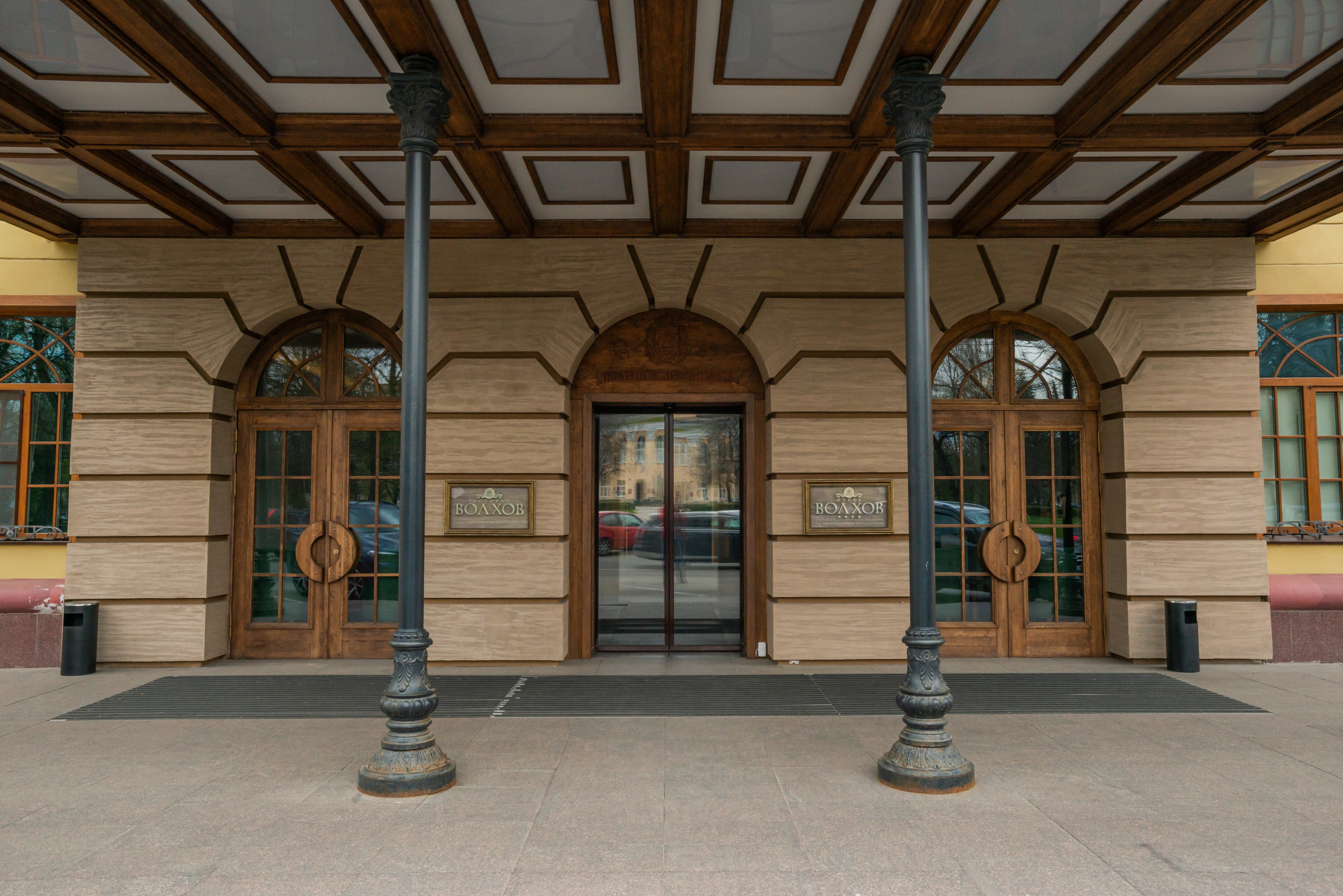 Фото Волхов