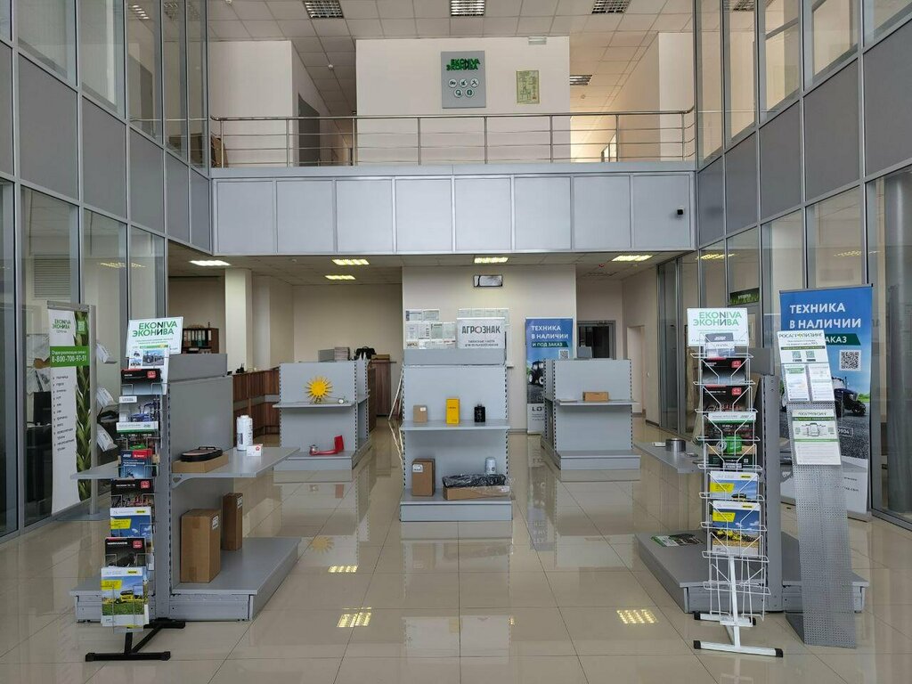 Agricultural machinery, equipment ЭкоНива-Техника, Voronezh Oblast, photo