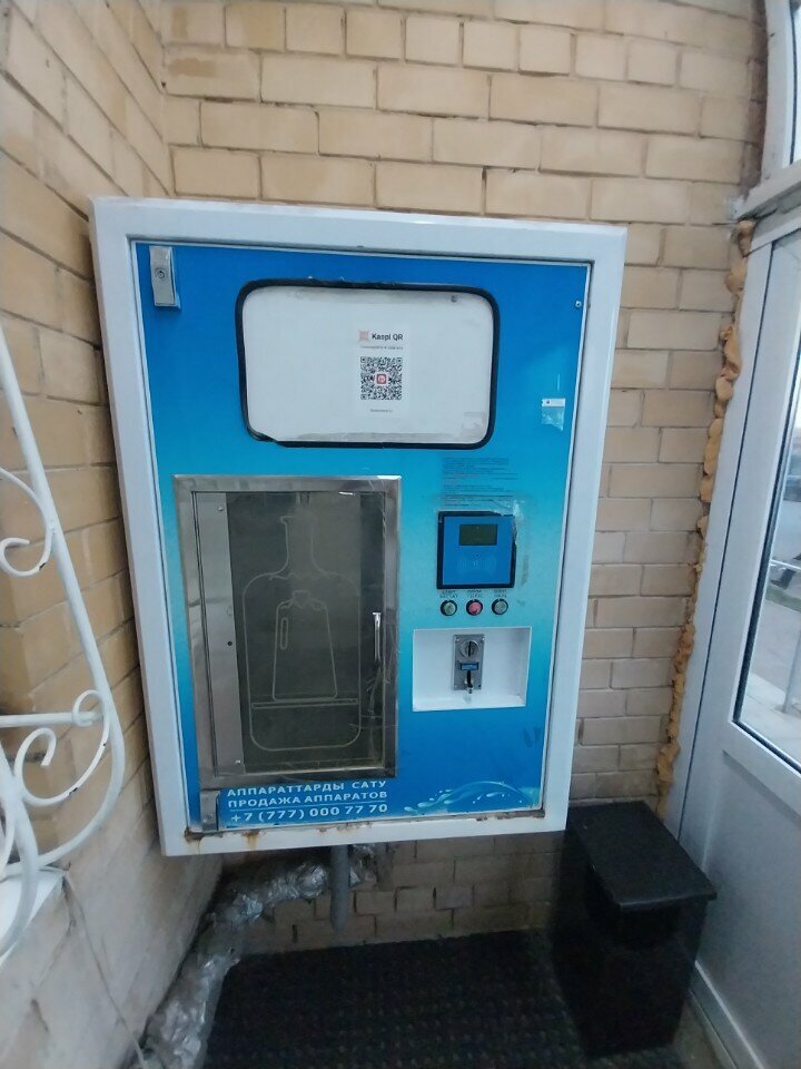 Water vending machine Bioenergy, Astana, photo