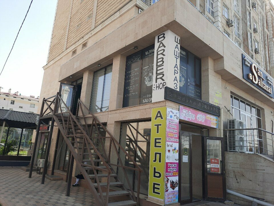 Barber shop The Gentleman, Chimkent, photo