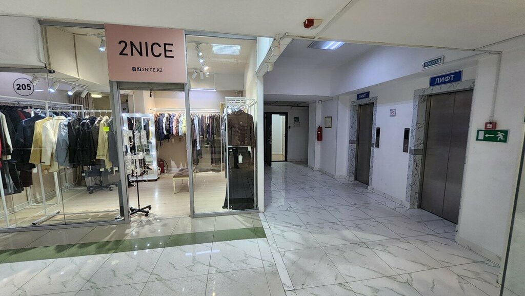 Administration Administration, Almaty, photo