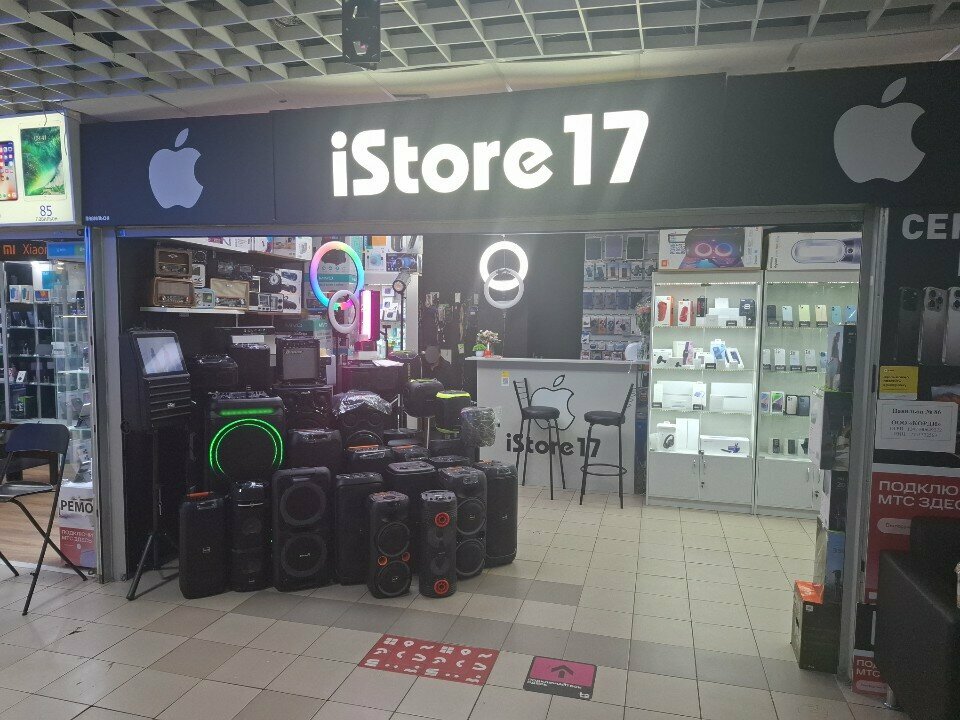 Items for mobile phones Store 17, Moscow, photo