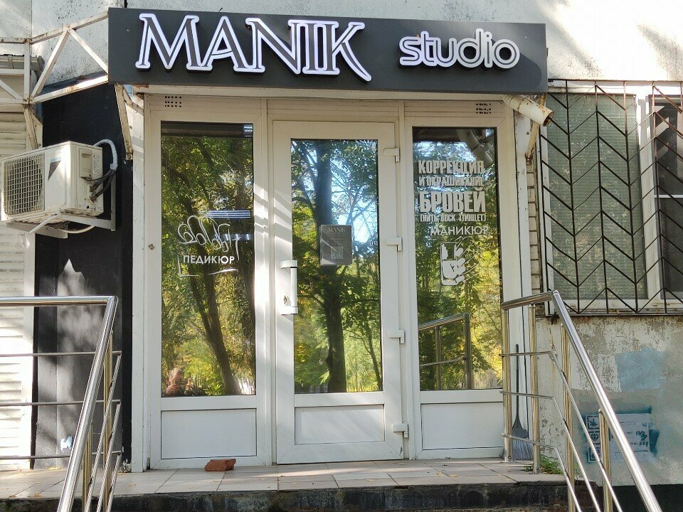 Nail salon Manik studio, Voronezh, photo