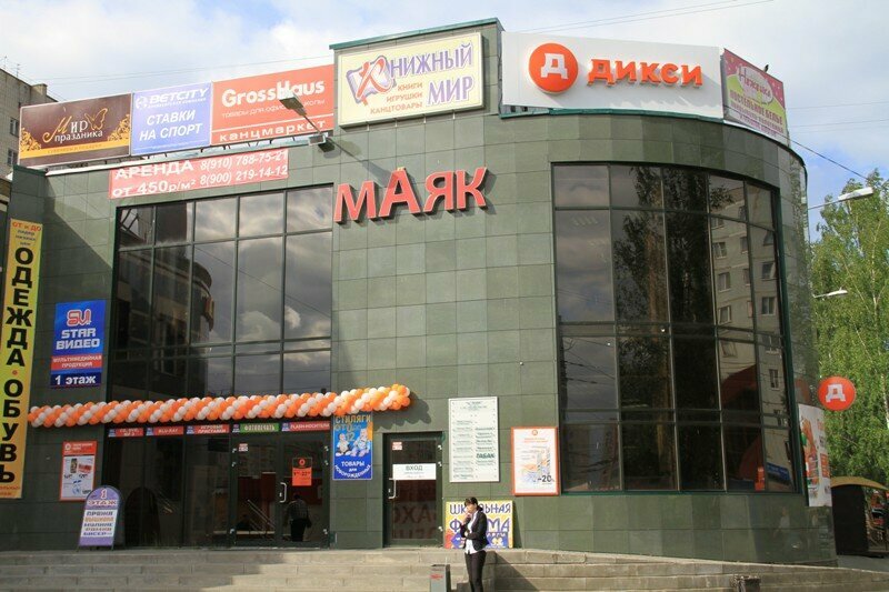 Nail salon Ногтевая судия, Smolensk, photo