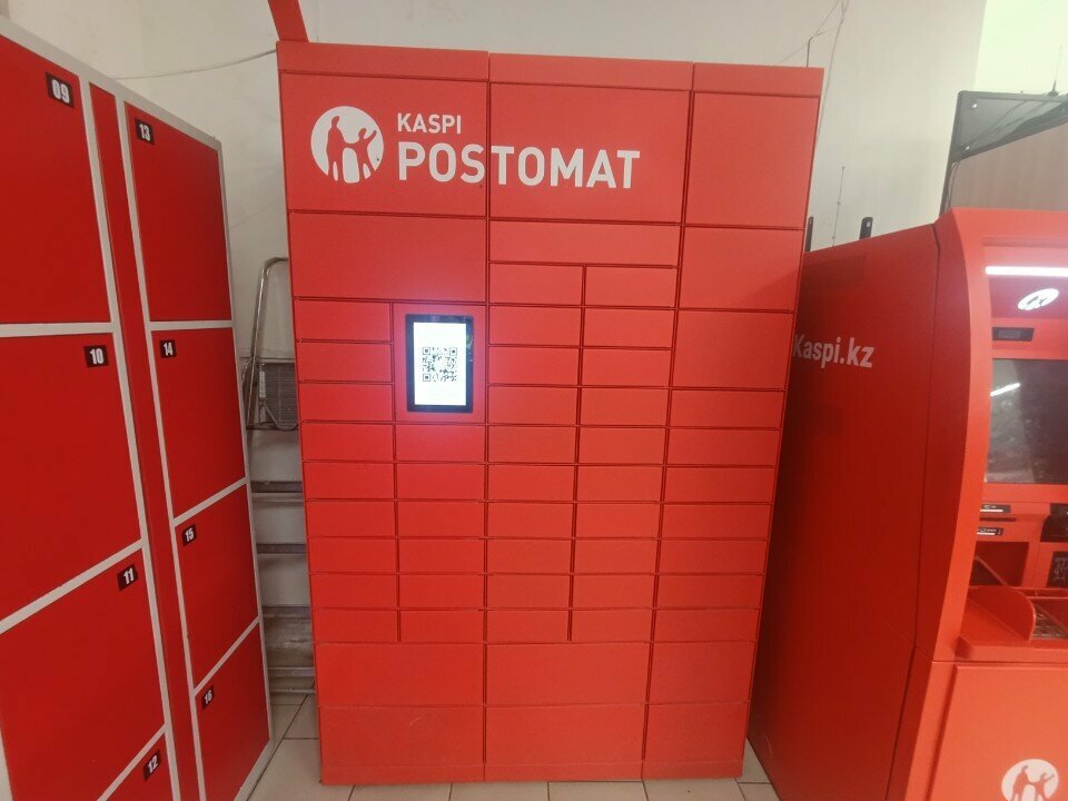 Parcel automat Kaspi Postomat, Astana, photo