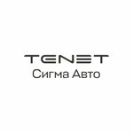 Логотип Сигма Авто Tenet