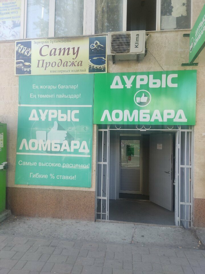 Post office Kazpost, Turkestan, photo