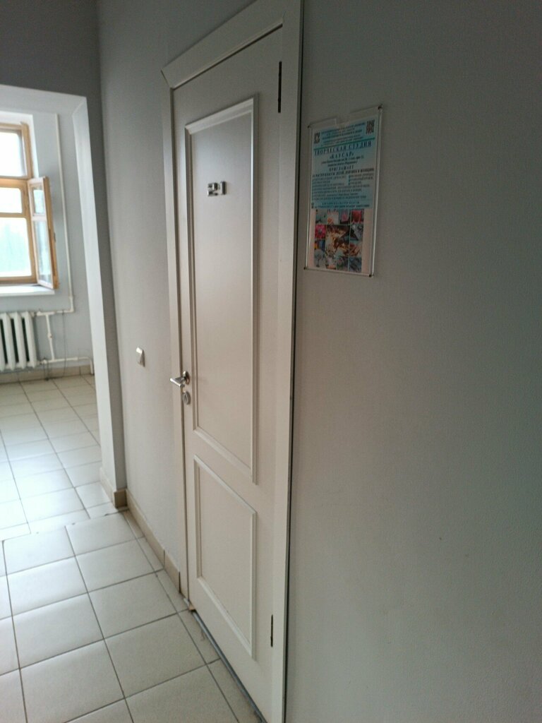 Courses and master classes Каусар, Kazan, photo