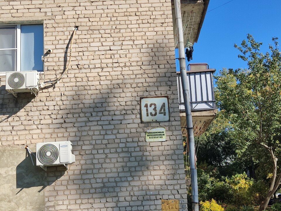 ATM Russian Regional Development Bank, Voronezh, photo