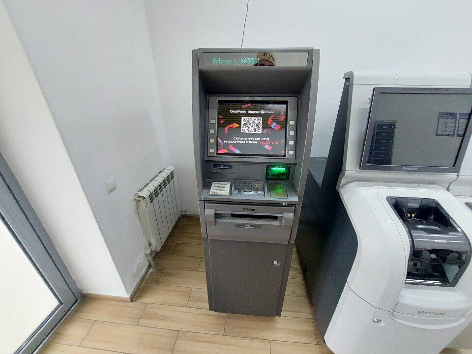 ATM Kazpost, Astana, photo