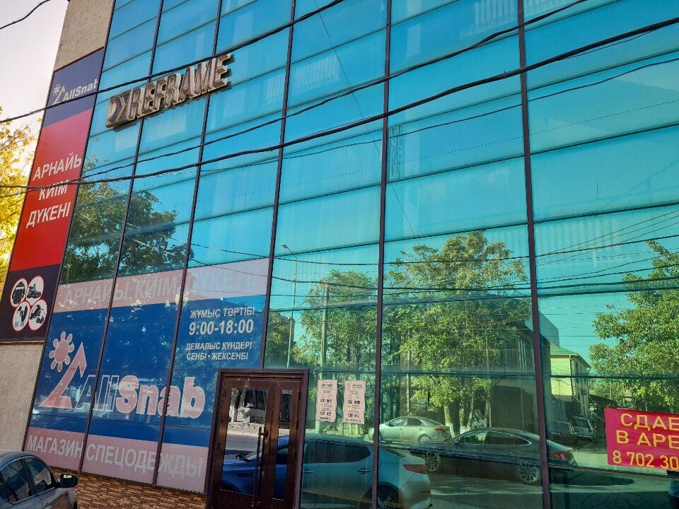 Psychological service Reframe, Chimkent, photo