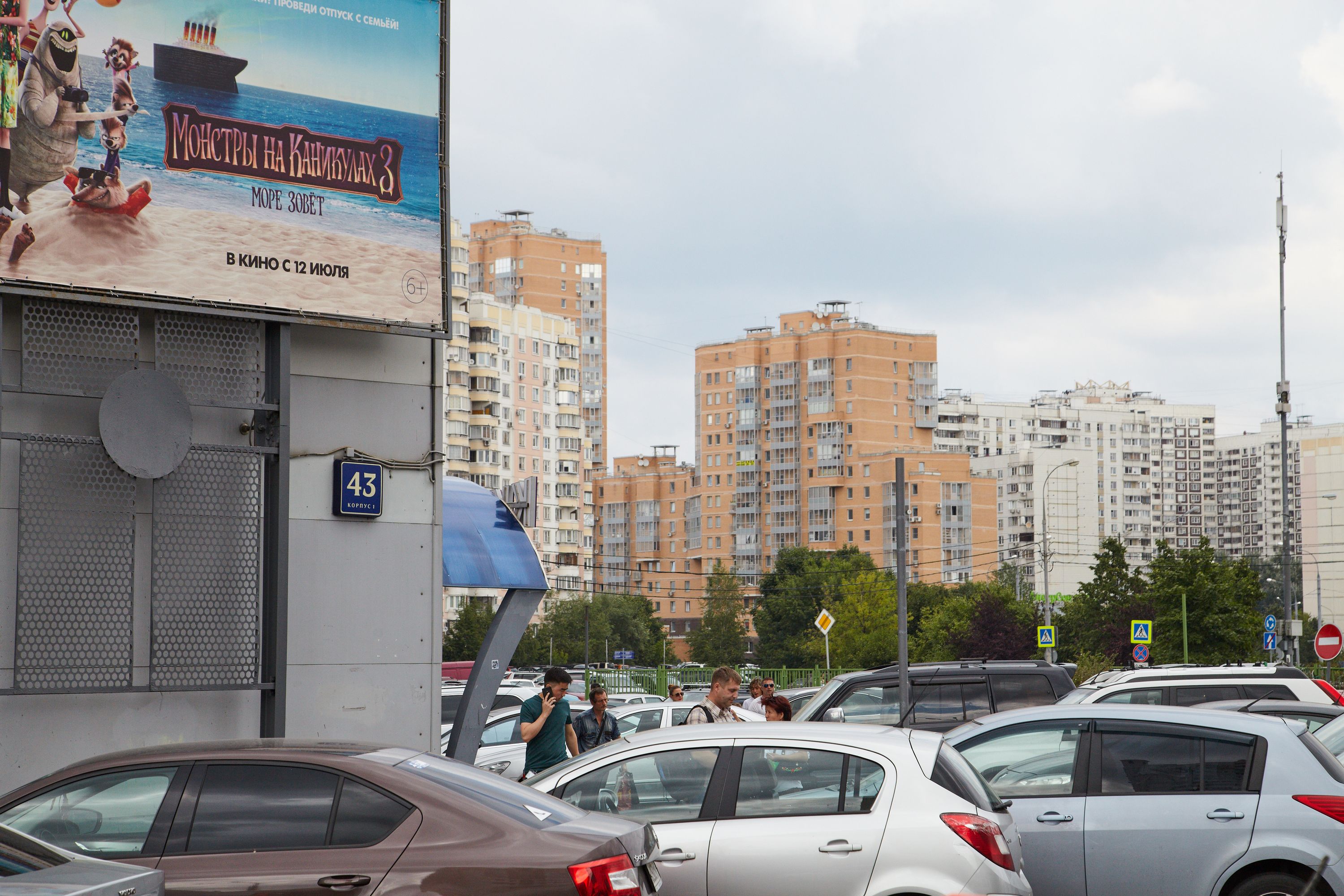 Фото Хостел Братиславская