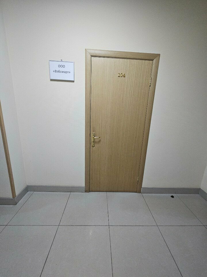 Management company ВэбСмарт, Orel, photo