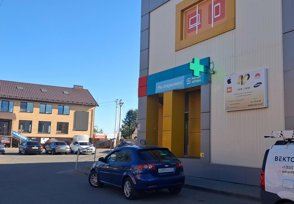 Pharmacy Magnit Apteka, Roslavl, photo