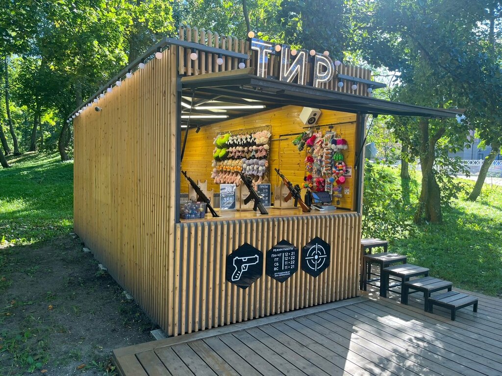 Amusement ride Тир Арсенал-Запад, Zelenogradsk, photo