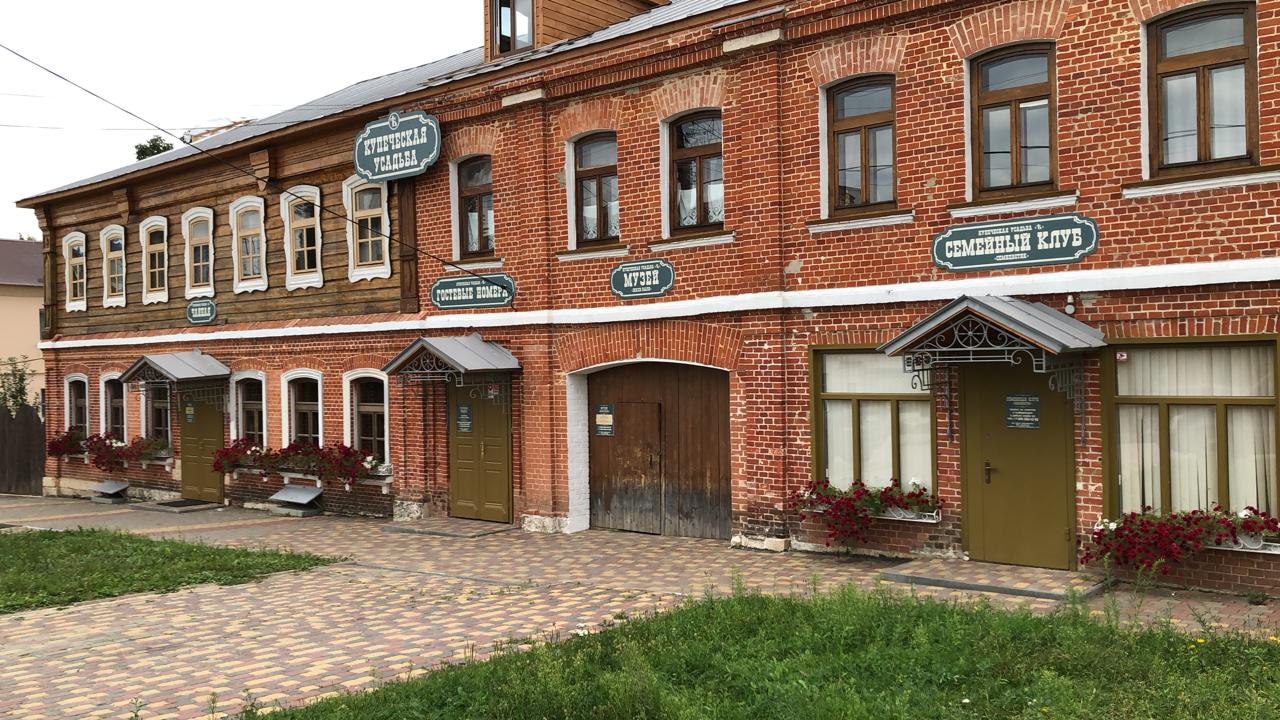 Фото Купеческая усадьба Ѣ