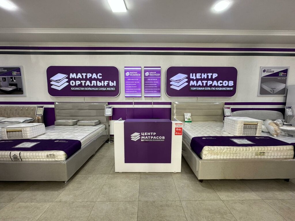 Mattresses Centr matrasov, Chimkent, photo