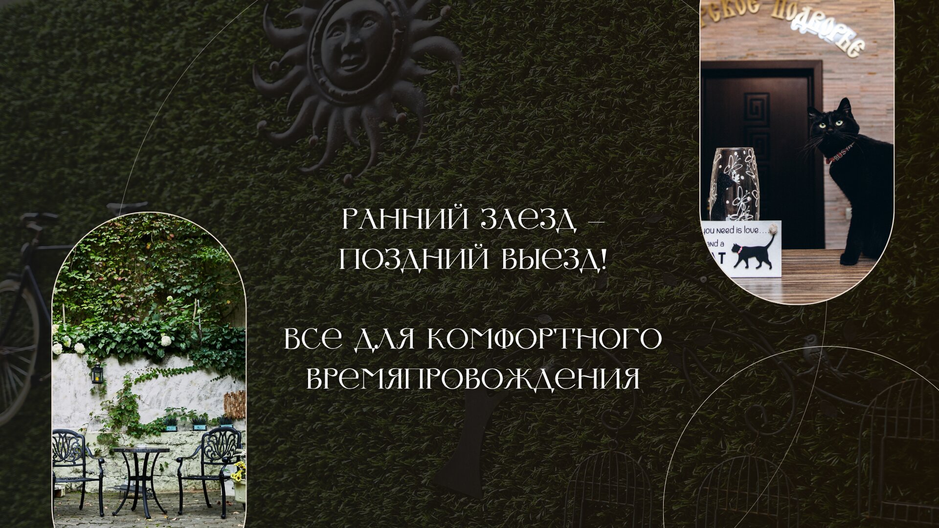 Фото Сибирское Подворье