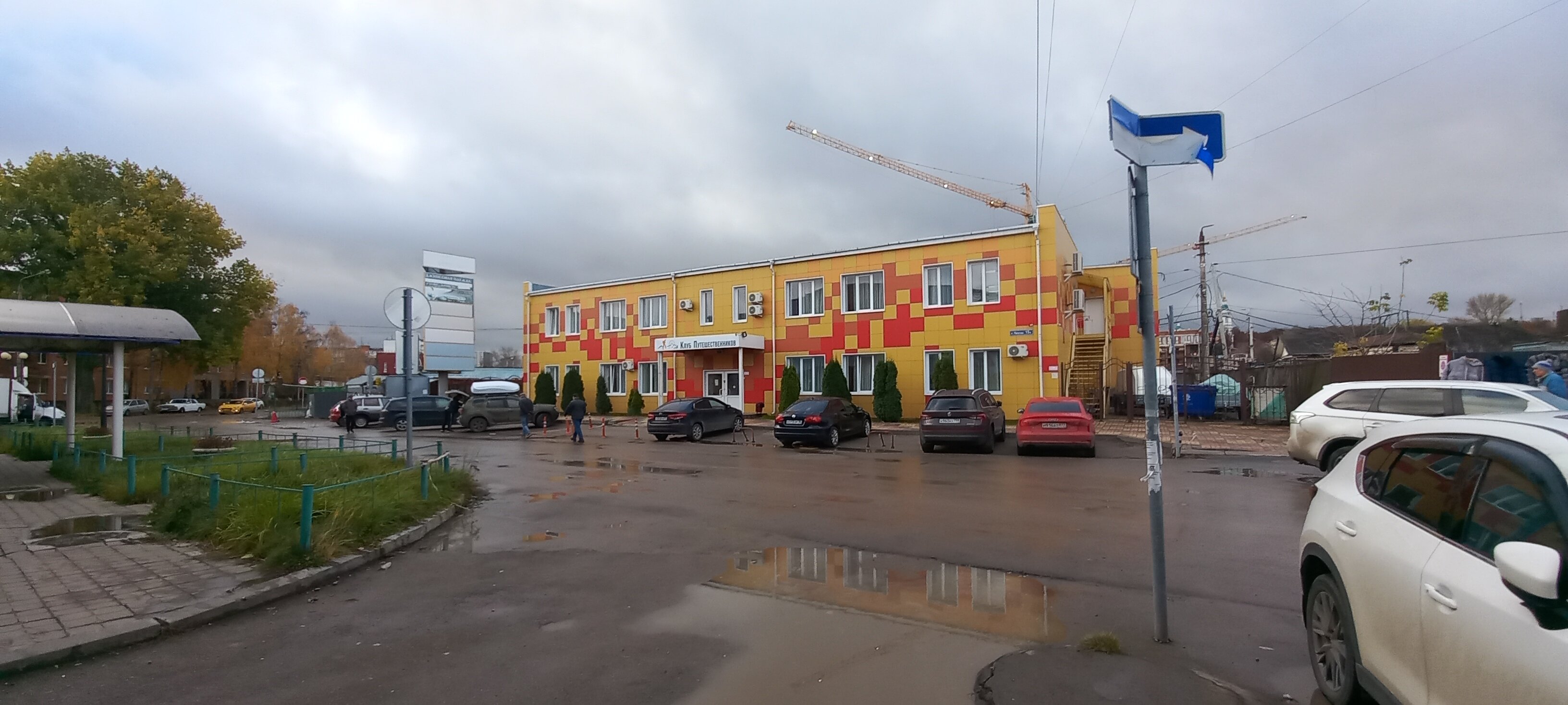 Фото Клуб Путешественников